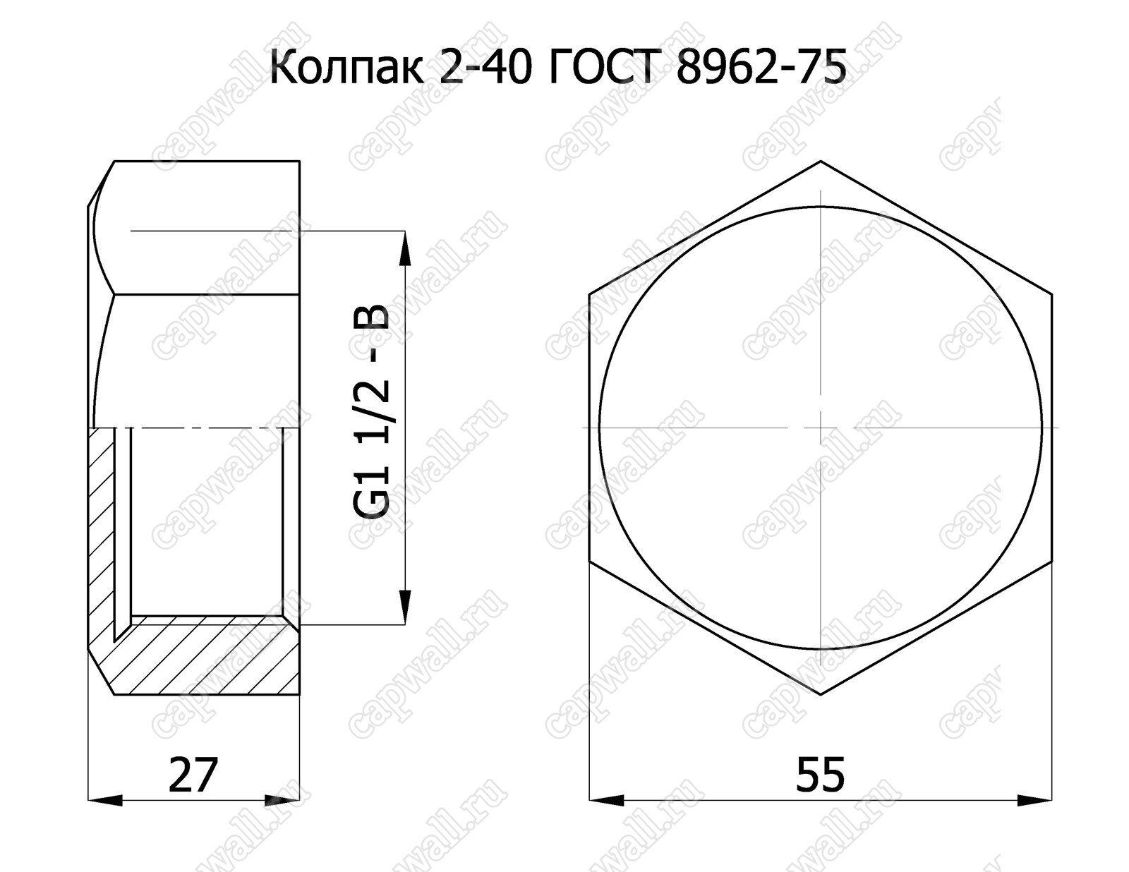 Колпак 2-40 ГОСТ 8962-75 купить по 1 820 руб. у завода производителя CapWall