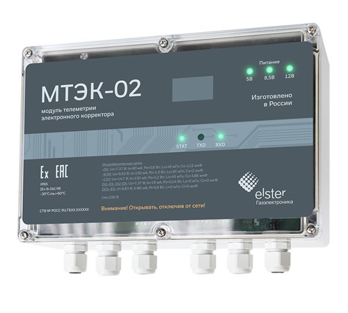 Модуль телеметрии МТЭК-02 с интерфейсом RS-232/RS-485, GSM/GPRS модемом, функцией источника питания и барьером искрозащиты по питанию и интерфейсу